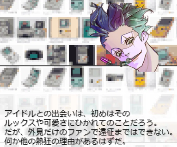 画像24