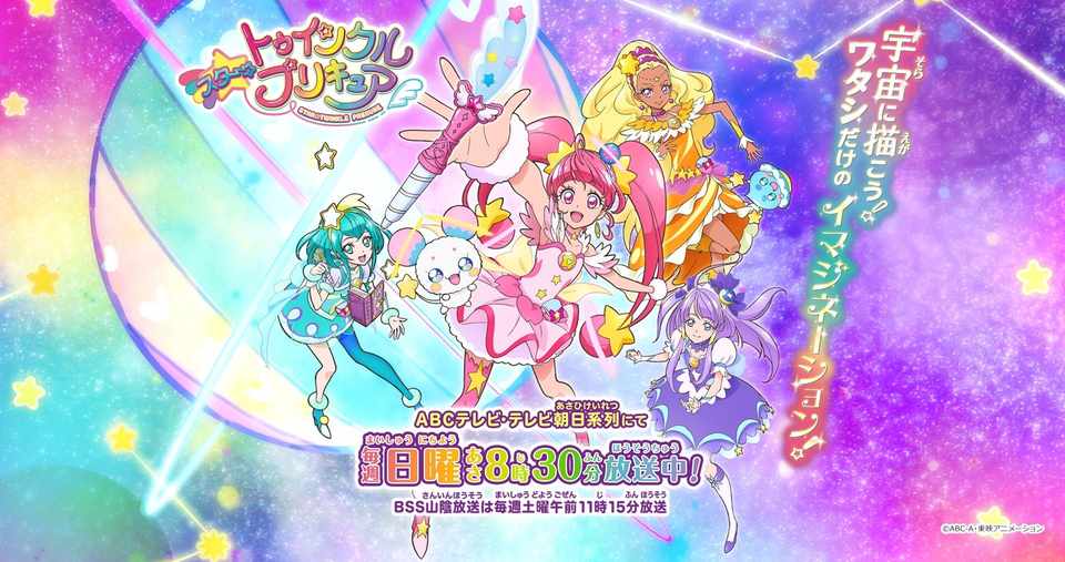 ミニコラム プリキュアの決めゼリフ を声優さんが演じる動画 ねむろt Note