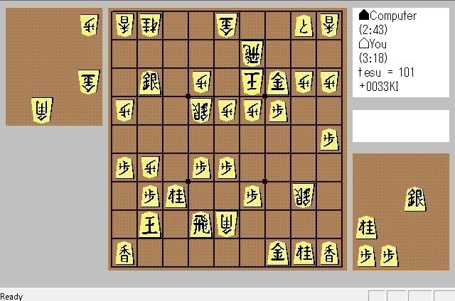 将棋 究極の二択 名人戦第4局と竜王戦決勝トーナメント解析してみる 小豆畑まお Note 将棋 究極の二択 名人戦第4局と竜王戦決勝トーナメント解析してみる 小豆畑まお Note