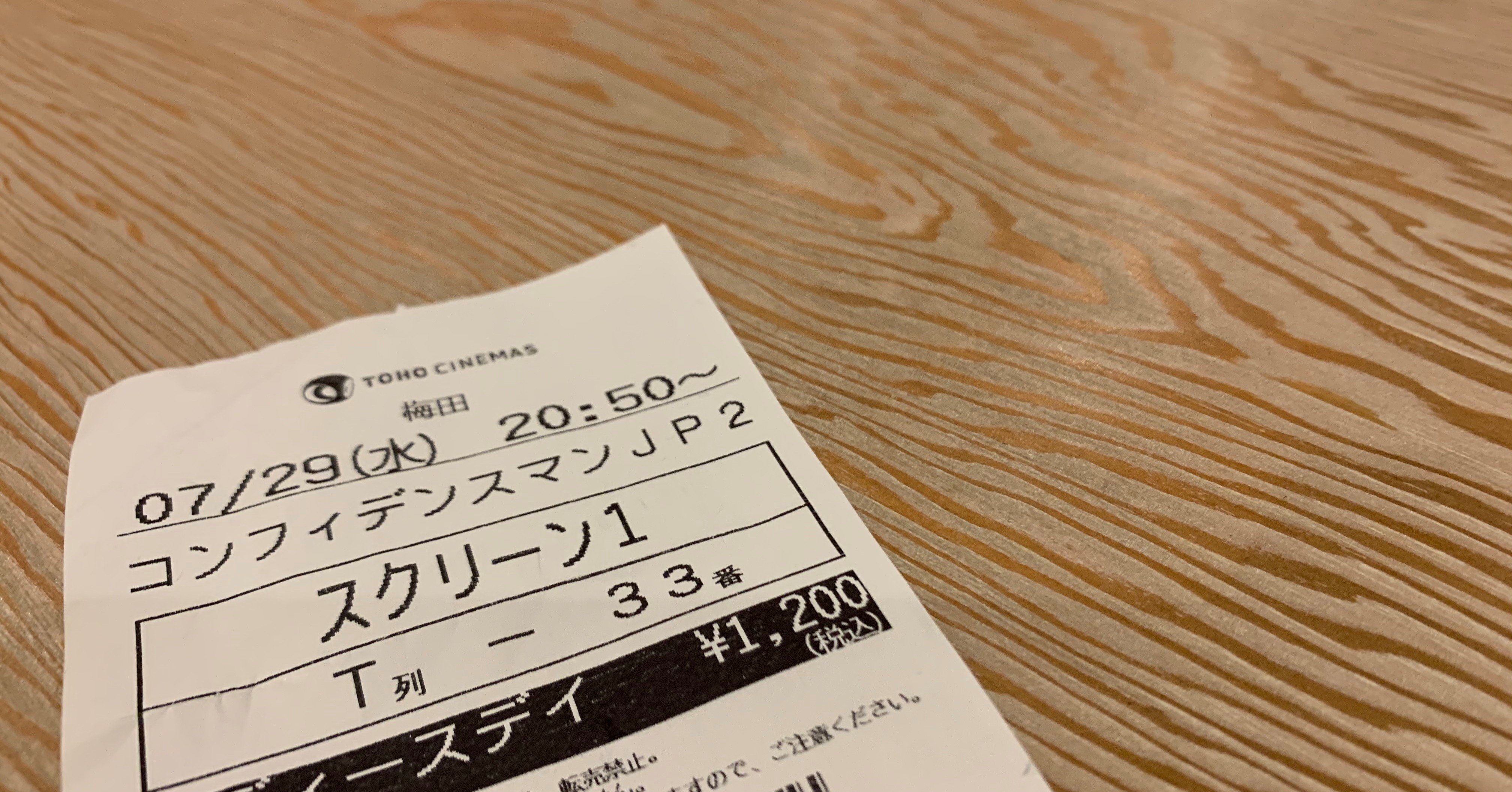 本物も偽物もない 信じればそれが真実 すうさんの雑記note Note