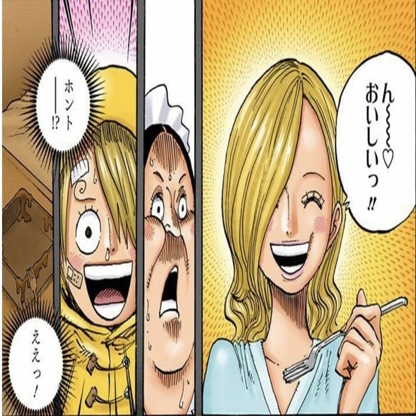 ルフィの母親の正体を論理的に突き止めてみる 山野 礁太 ライター One Piece学 研究家 Note