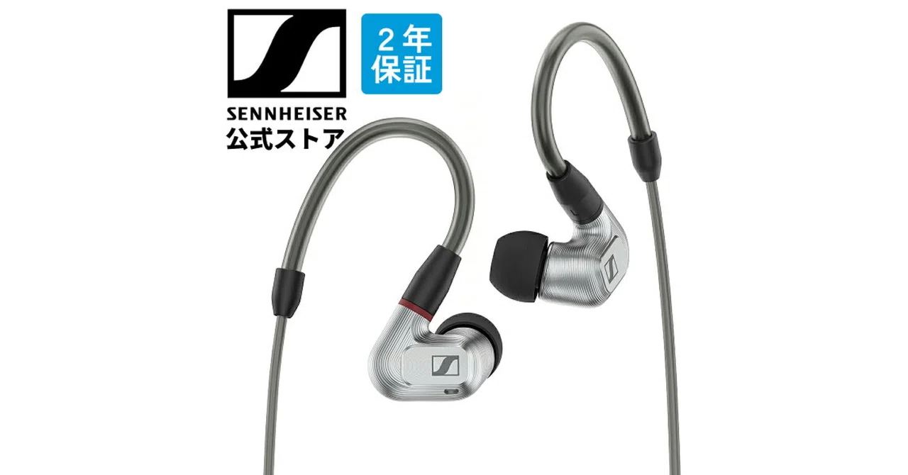 2026年版】Sennheiser IE 900 スペック比較まとめ｜X3Rとバランス