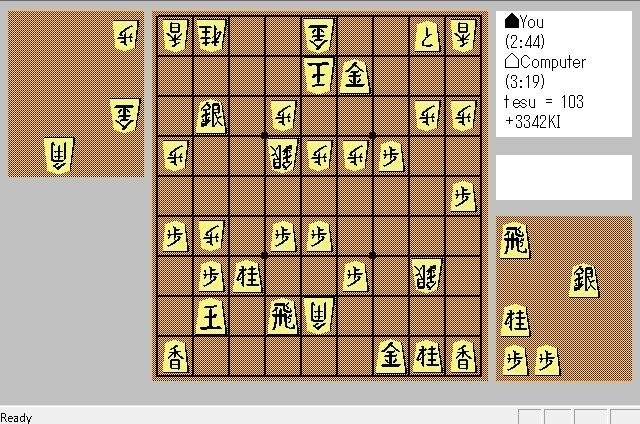 将棋 究極の二択 名人戦第4局と竜王戦決勝トーナメント解析してみる 小豆畑まお Note