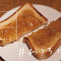おうちでsio Sio 公式 Note