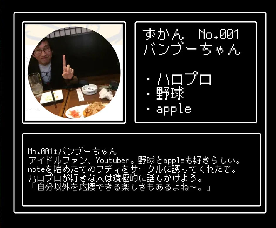 画像32