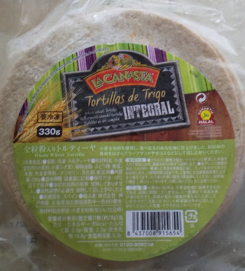 業務スーパーの全粒粉トルティーヤで脳活ごはん バベルプレス Note
