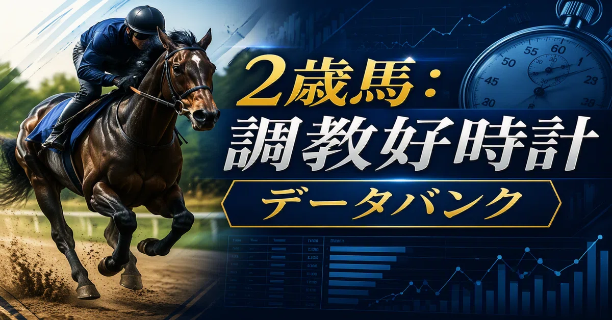 [Training Data Bank] 2-Year-Old Good Training: 4th Week of September ...