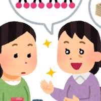 仲良い友達からネズミ講ぽいものに誘われた件2 04ma3 Note 仲良い友達からネズミ講ぽいものに誘われた件2 04ma3 Note