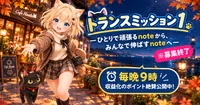 積読感想文 ハーマン・メルヴィル『クラレル』｜秋(空き)時間