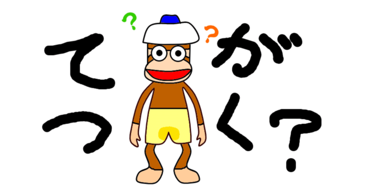 回帰 ニーチェ 永劫