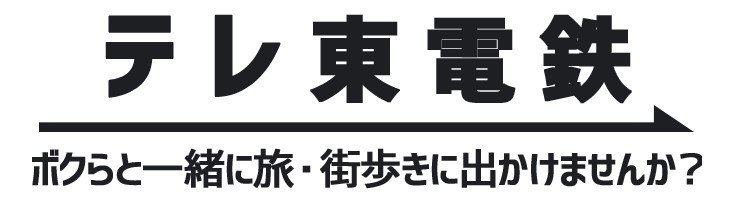 logo（最終）