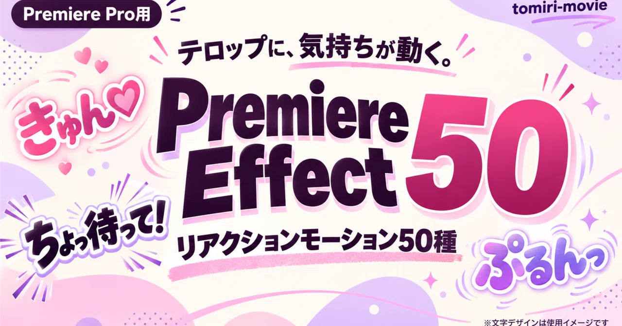 i-created-50-effects-for-premiere-pro-please-make-use-of-them-r