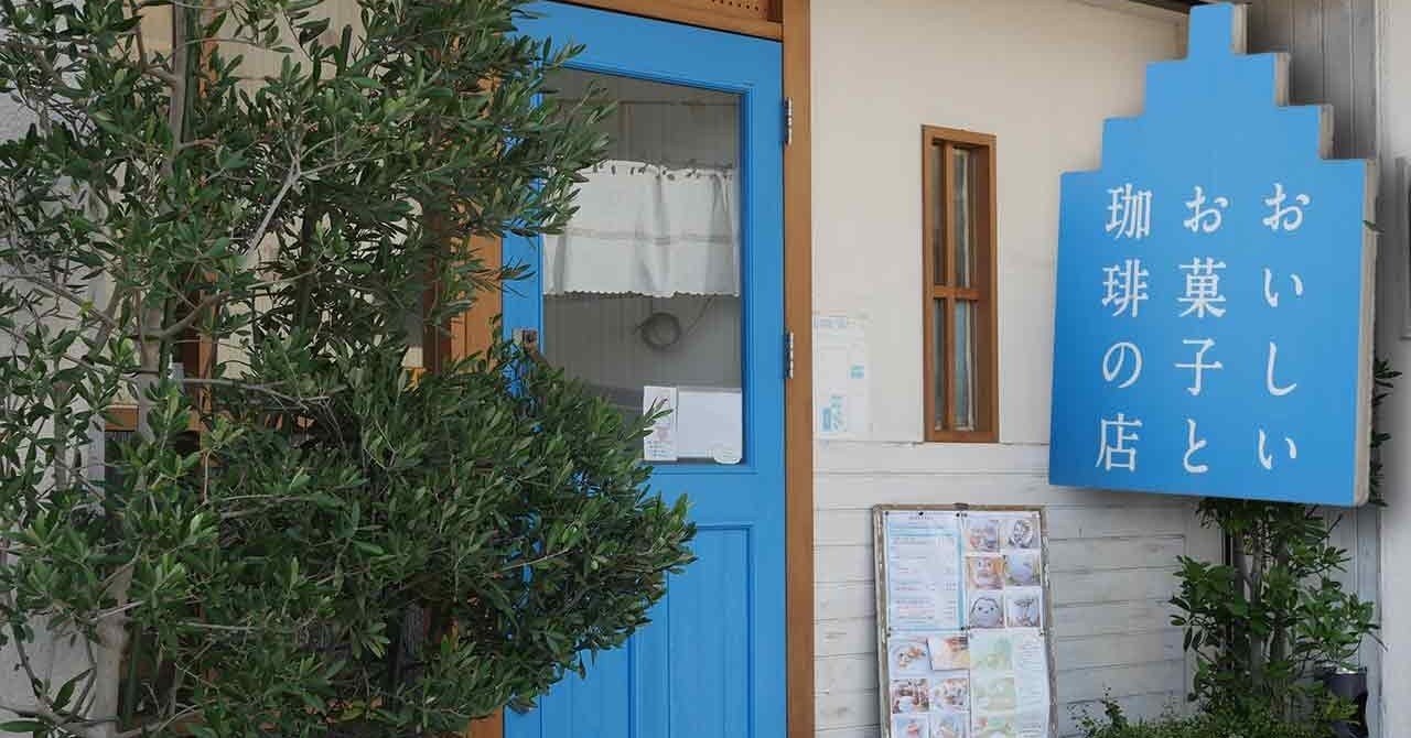 名古屋市中川区 おもちゃと散歩 おしゃれカフェgrand Blue グランブルー さんへランチを食べに 中川グルメ 山本祐介 オタク社長 おもちゃ屋さん Note