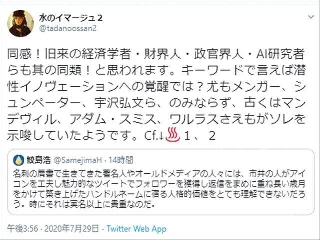 羊飼いの沈国３_R