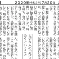 ブラックジャックの名言 Tampopo Nagai Note