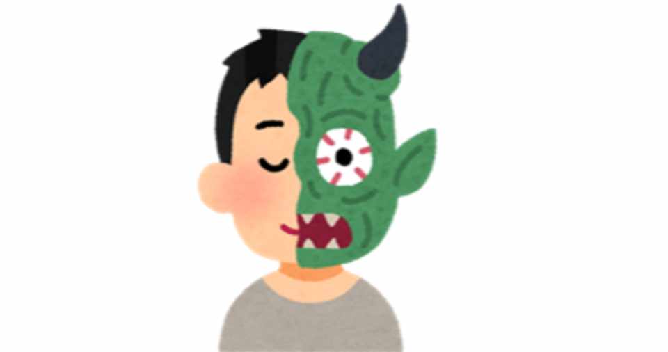 宇宙人 を知らぬ人たち 逸子 Note
