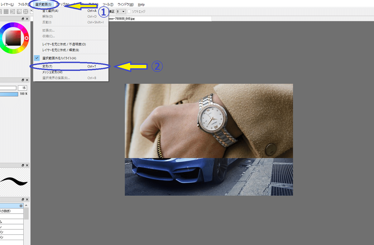 コラージュ方法2