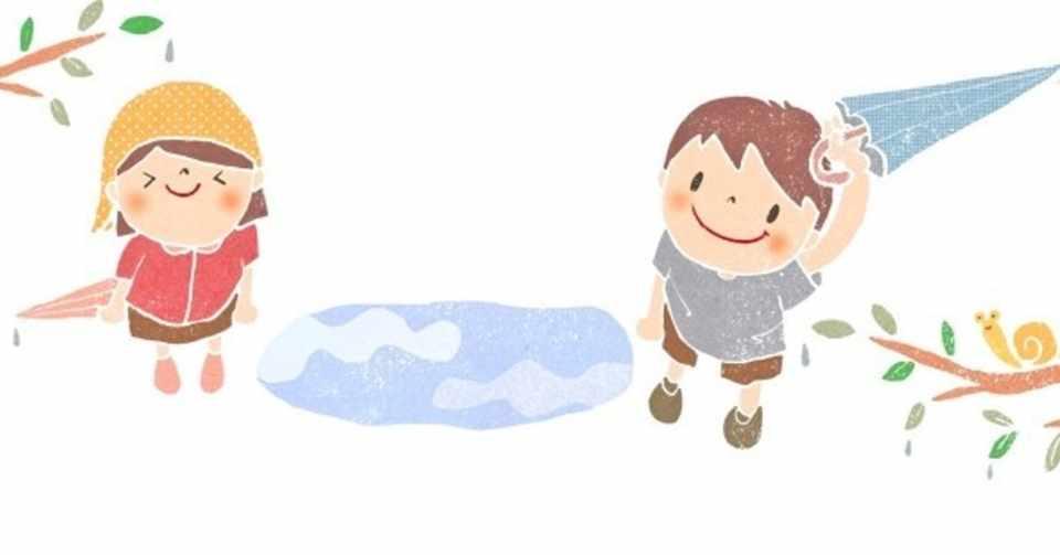 梅雨明けました 雑記と音楽 イラストレーター Min Note