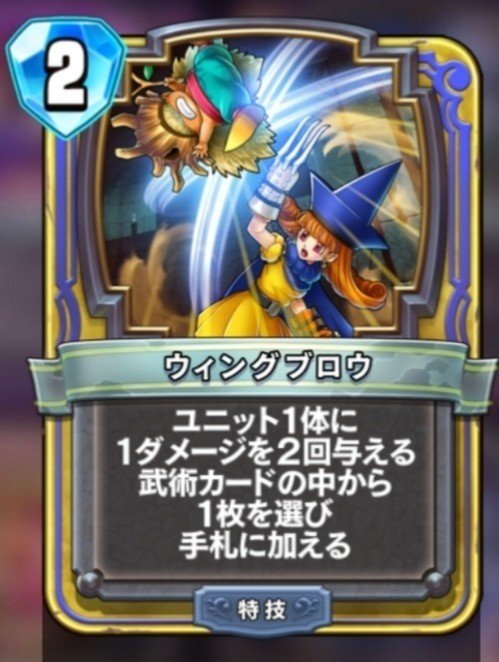 新カード雑感 アリーナ編 Yakiniku Note