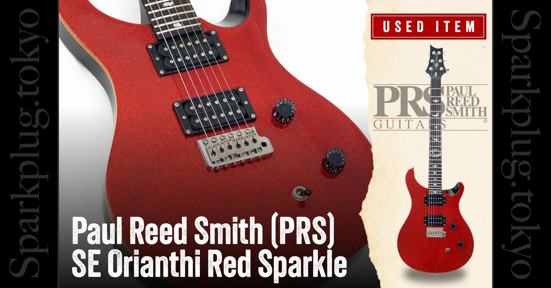 特選中古品！PRS SEシリーズのオリアンティ・モデル「SE Orianthi」が