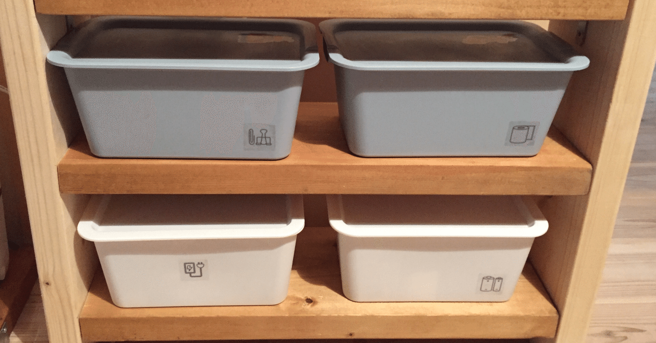 Diy 収納棚の作り方 Eri 暮らし Note