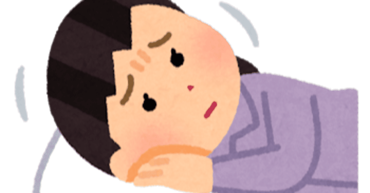 かゆい の新着タグ記事一覧 Note つくる つながる とどける