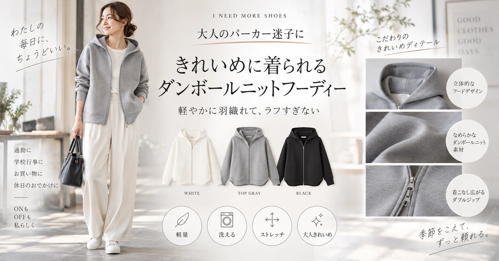 i need more shoes haruka ダンボールニット パーカー 大人のパーカー迷子に｜I NEED MORE SHOESのダンボールニット