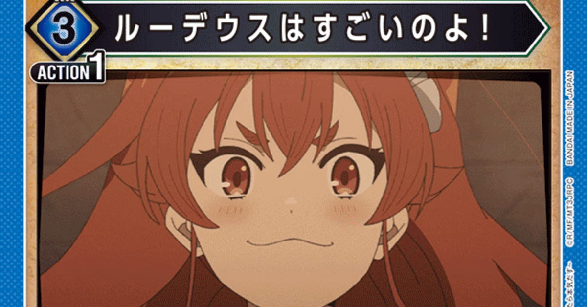 ユニアリ】ルーデウスのここがすごい！ #無職転生｜雨