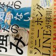 どうも 新田零次です 宇宙兄弟とffs Five Factors Stress 理論 ソフィーさん Mikako Yoneda Note