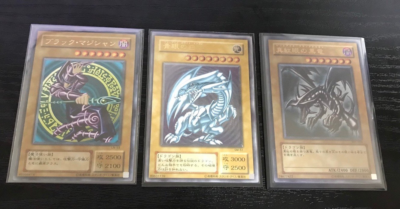 レリーフコレクターの損しないカードリスト 有料版 セン 遊戯王 Note