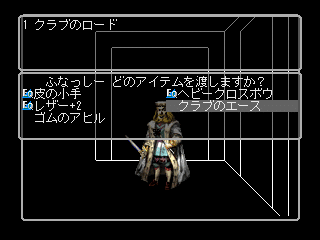 ウィザードリィ5 災渦の中心で 飛知和美里のブログ Note ウィザードリィ5 災渦の中心で 飛知和美里のブログ Note