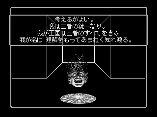ウィザードリィ５ 災渦の中心で 飛知和美里のブログ Note