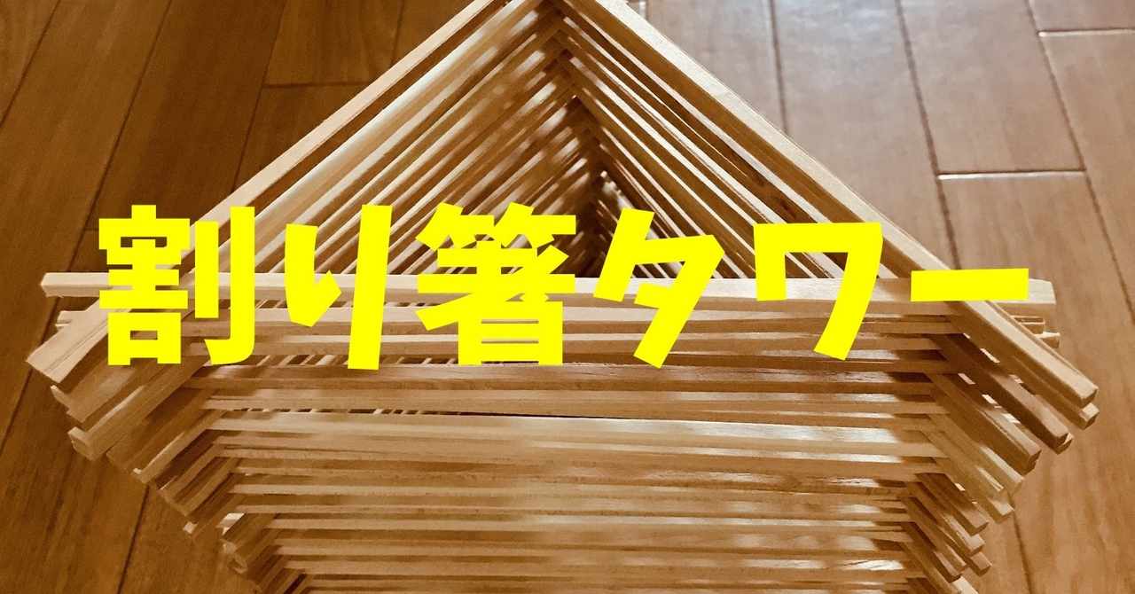 Chibiike の新着タグ記事一覧 Note つくる つながる とどける