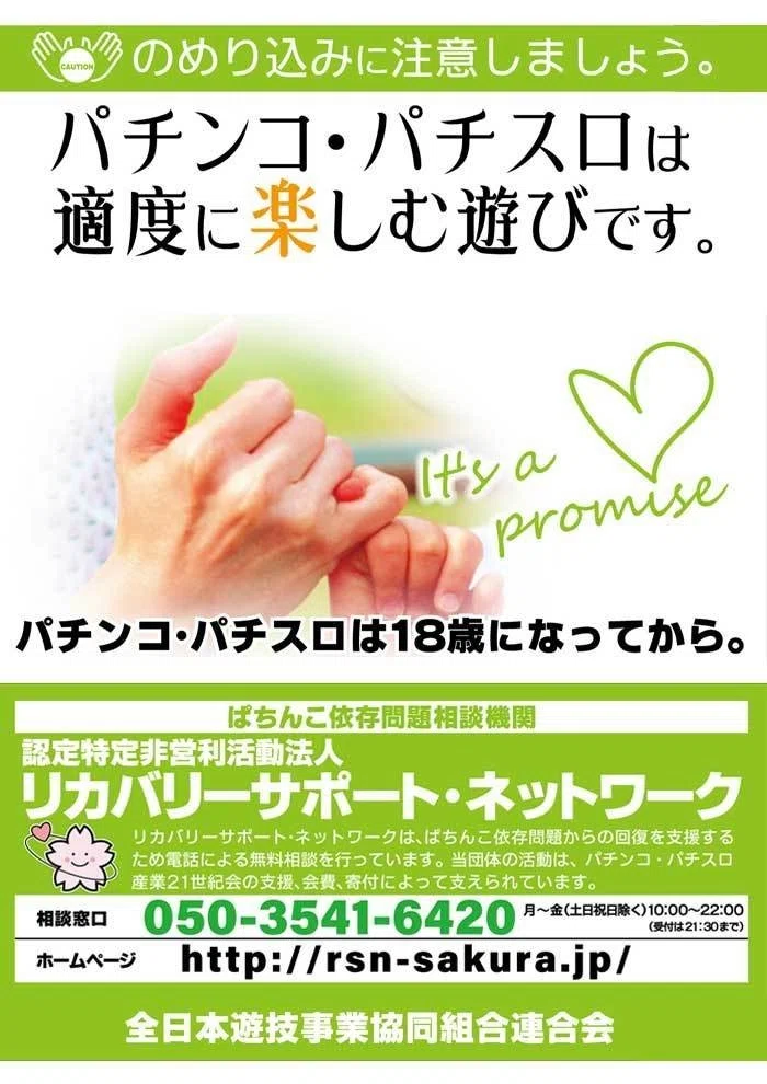Amazon Co Jp どうしても ギャンブルをやめられなくなったら Nyota App Com