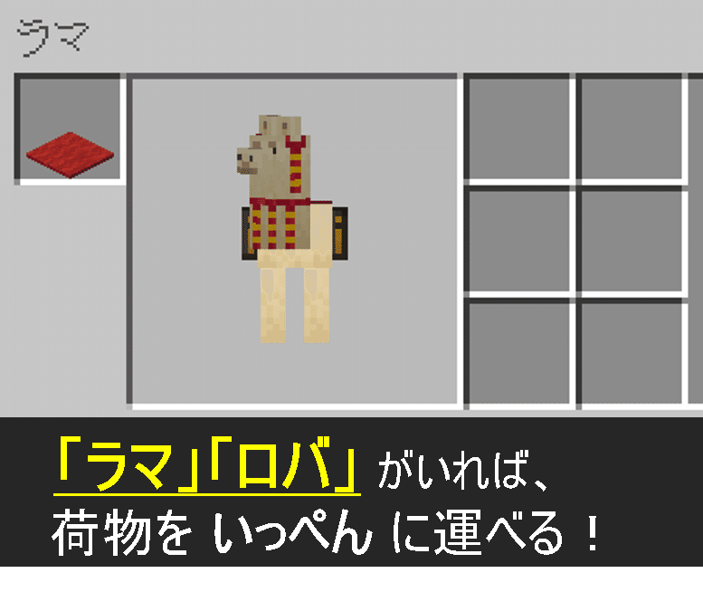 マイクラ 紹介 Minecraftで 運送業 の稼ぎ方 オーリオ Note