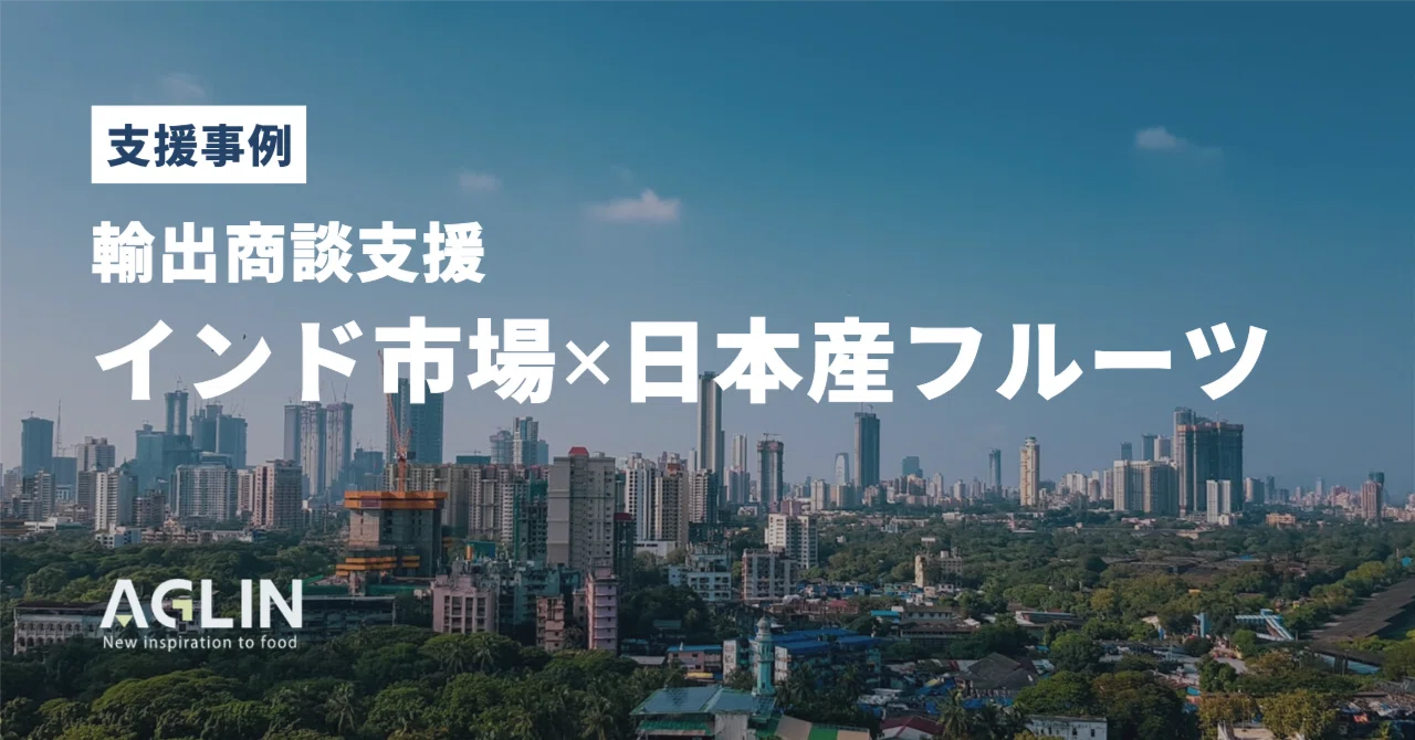 HOME | NEWS | 株式会社Aglin