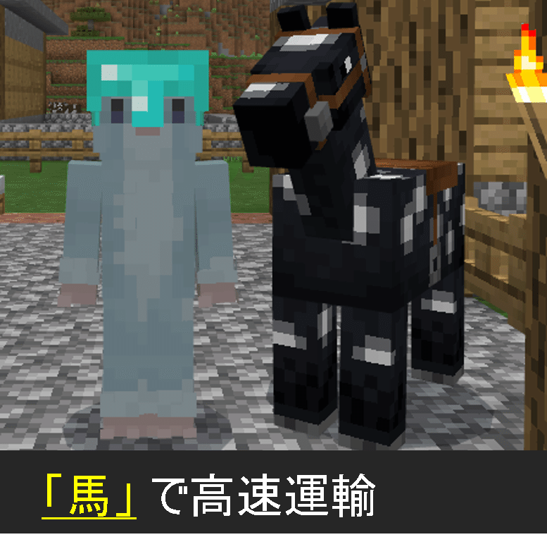 マイクラ 紹介 Minecraftで 運送業 の稼ぎ方 オーリオ Note