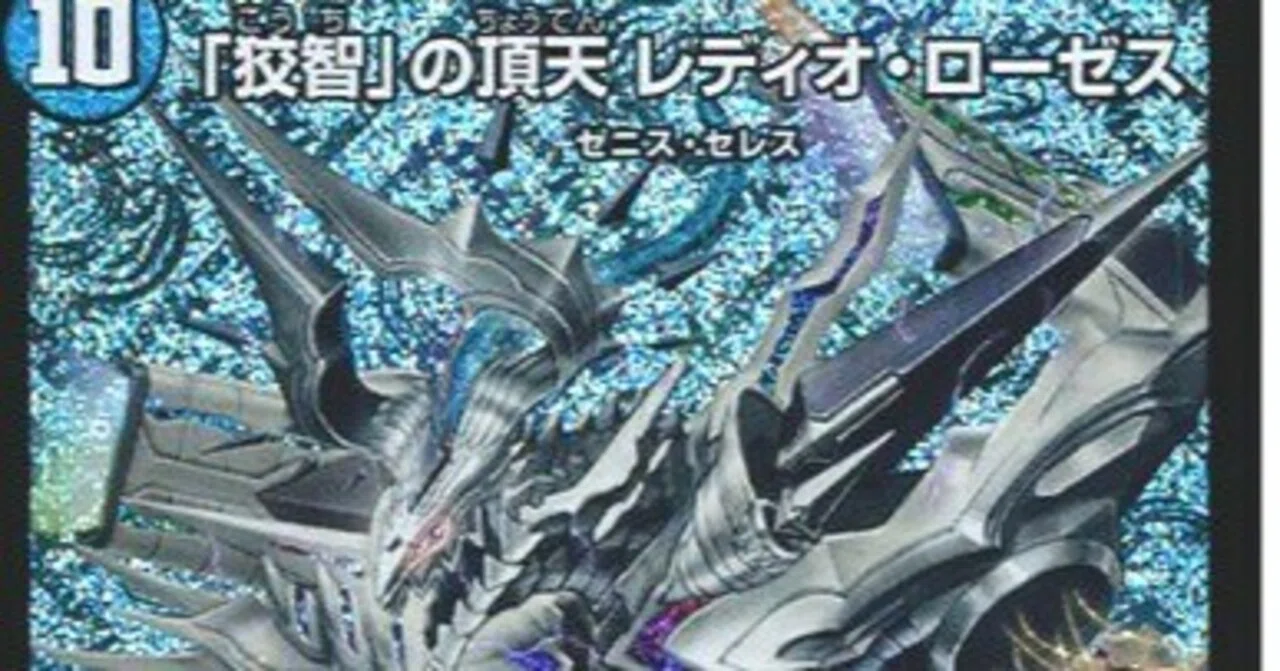 零青ゼニス デッキ エクストリームちょうどいいデッキ!!! 『青零ゼニス』｜//はじき