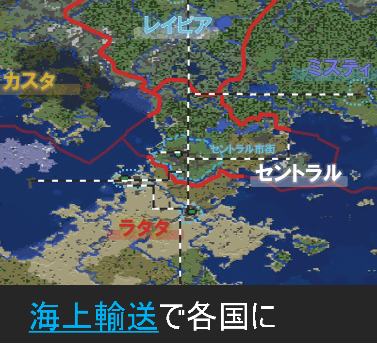 マイクラ 紹介 Minecraftで 運送業 の稼ぎ方 オーリオ Note