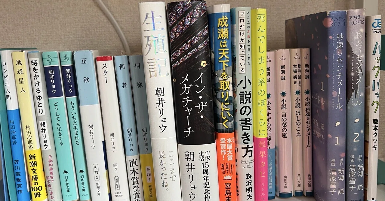 My First Note｜月井サク