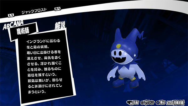 パズドラのペルソナコラボを見る 仮ニックネーム Note