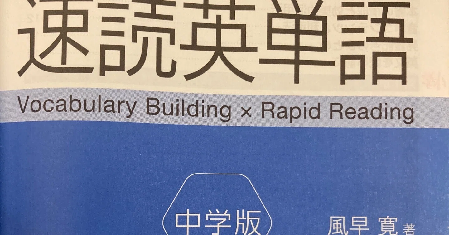 高校受験の秋は基礎から応用へどう移る？5教科の進め方を考え直した