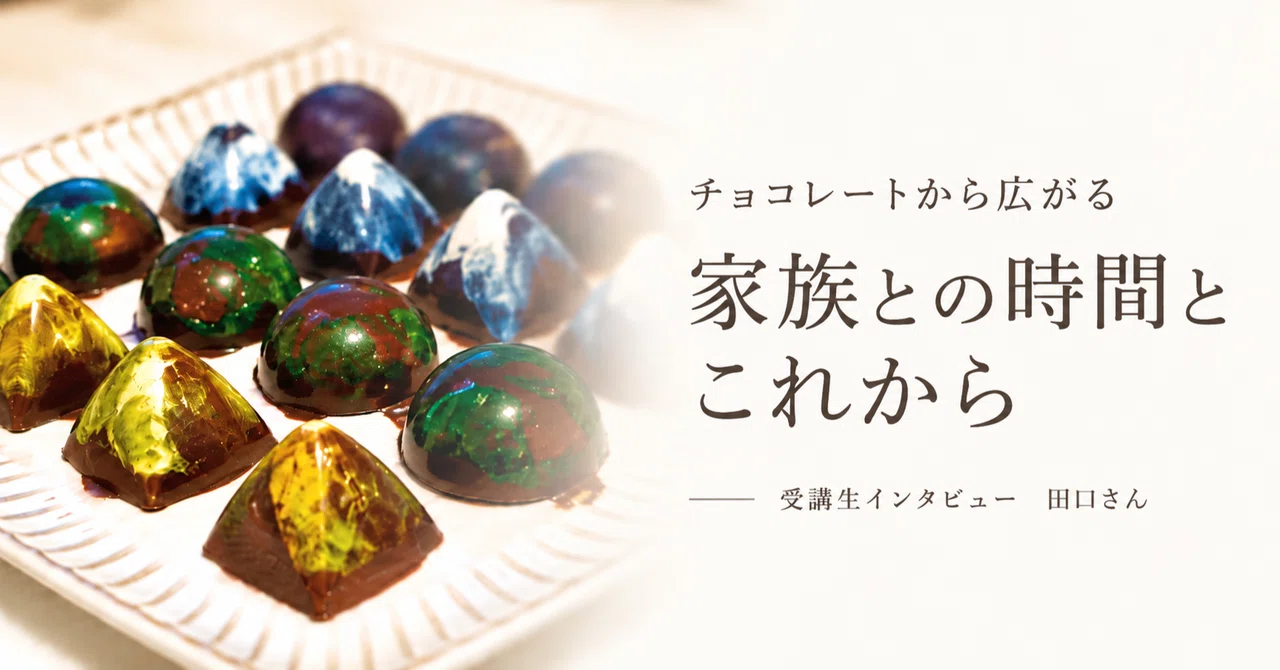 [Student Interview] 
