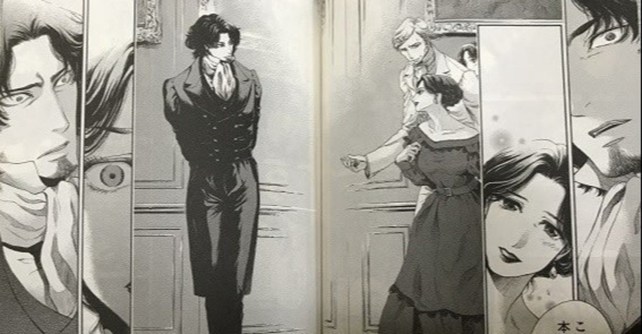 Attendre Et Esperer 待て しかして希望せよ マロンと駒 Note
