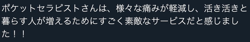 スクリーンショット 2020-07-28 1.49.36