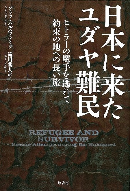 廉直高潔の士・杉原千畝｜ISSA