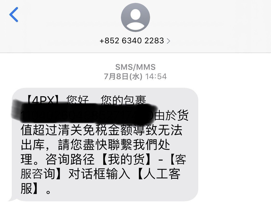 タオバオアプリで中国からグッズを通販する方法まとめ もち子 Note