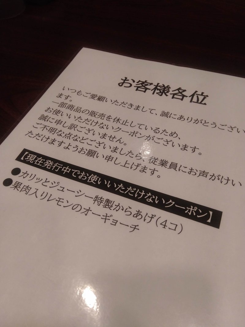 大人2人食費2万円できるかな 2万円超え Ubereatsの16日目 いにしえの限界腐女子 A実 Note 大人2人食費2万円できるかな 2万円超え Ubereatsの16日目 いにしえの限界腐女子 A実 Note