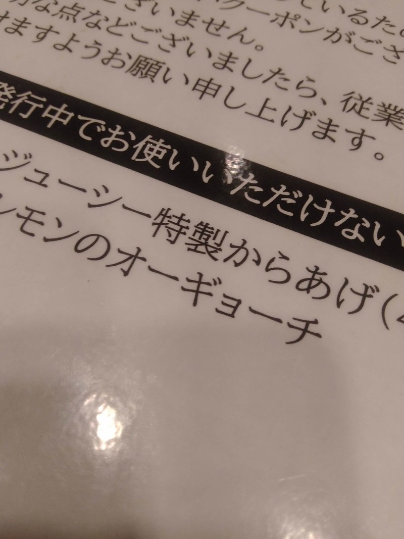 大人2人食費2万円できるかな 2万円超え Ubereatsの16日目 いにしえの限界腐女子 A実 Note 大人2人食費2万円できるかな 2万円超え Ubereatsの16日目 いにしえの限界腐女子 A実 Note