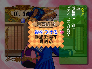 初恋ばれんたいんS～織田夏澄～｜飛知和美里のブログ